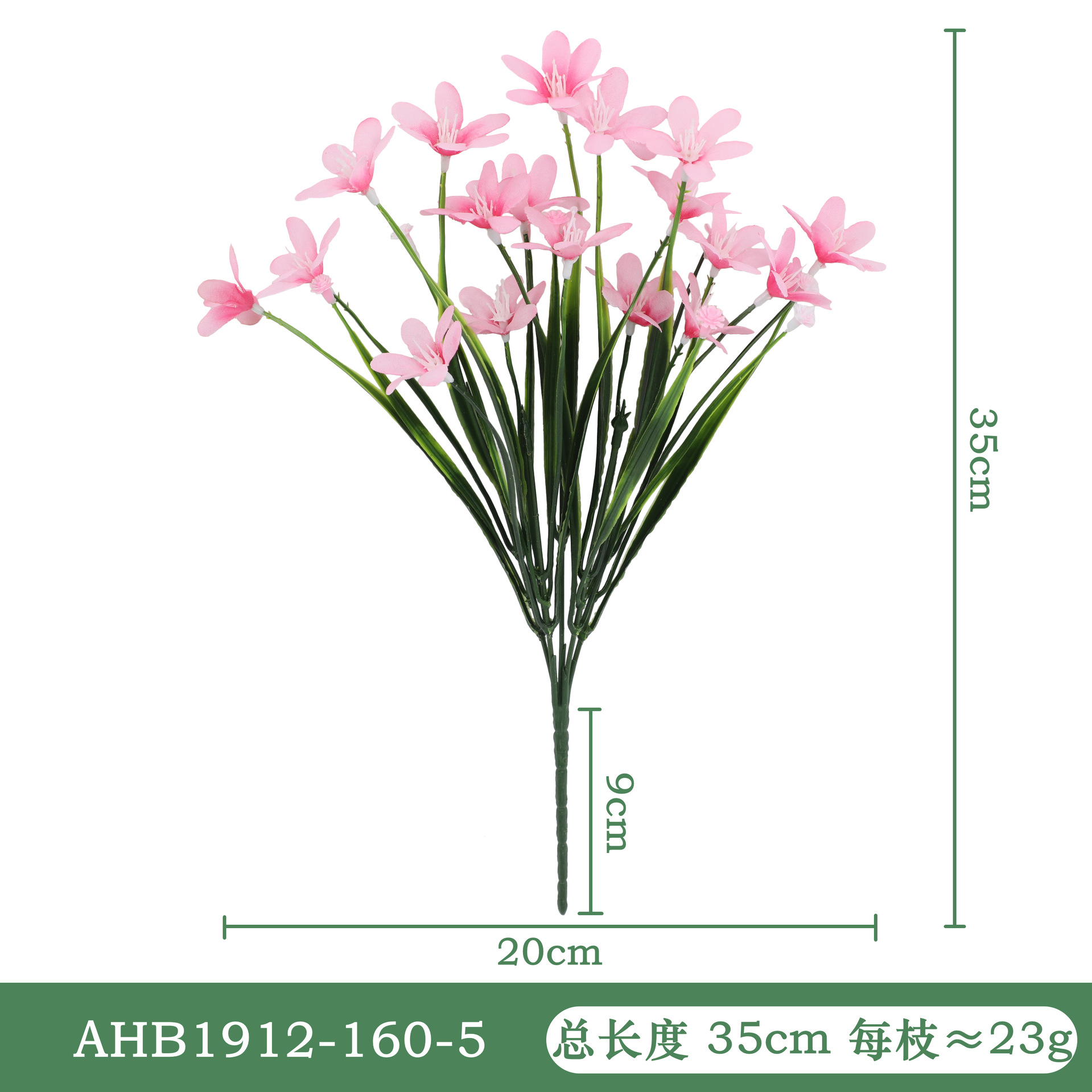 BHB1912-粉色尺寸图