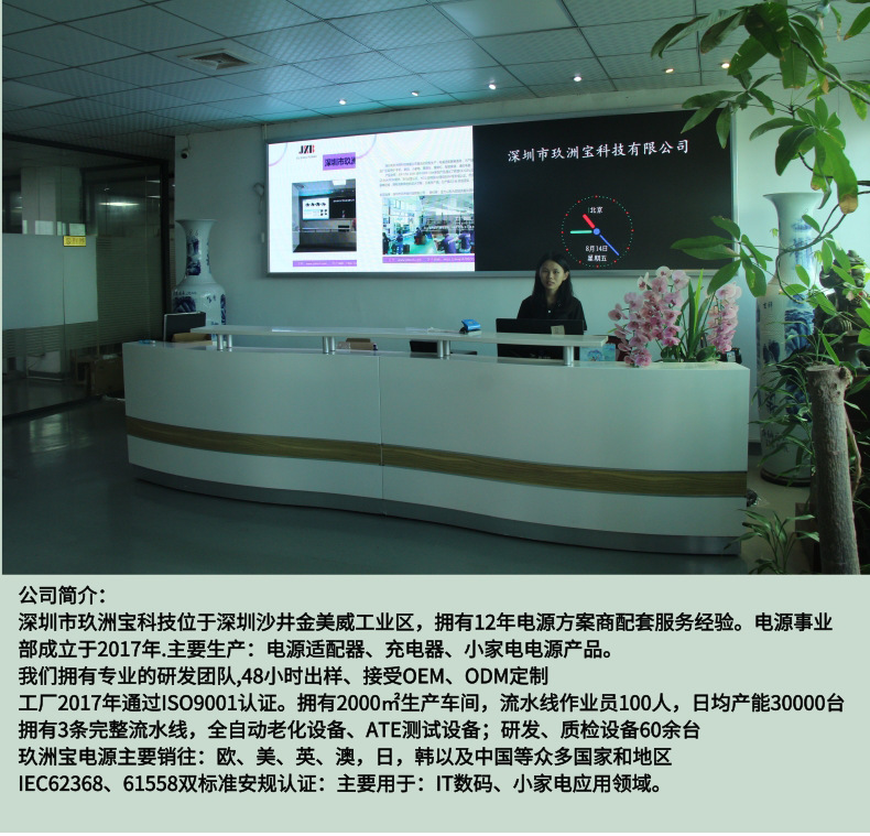 12v2a电源适配器