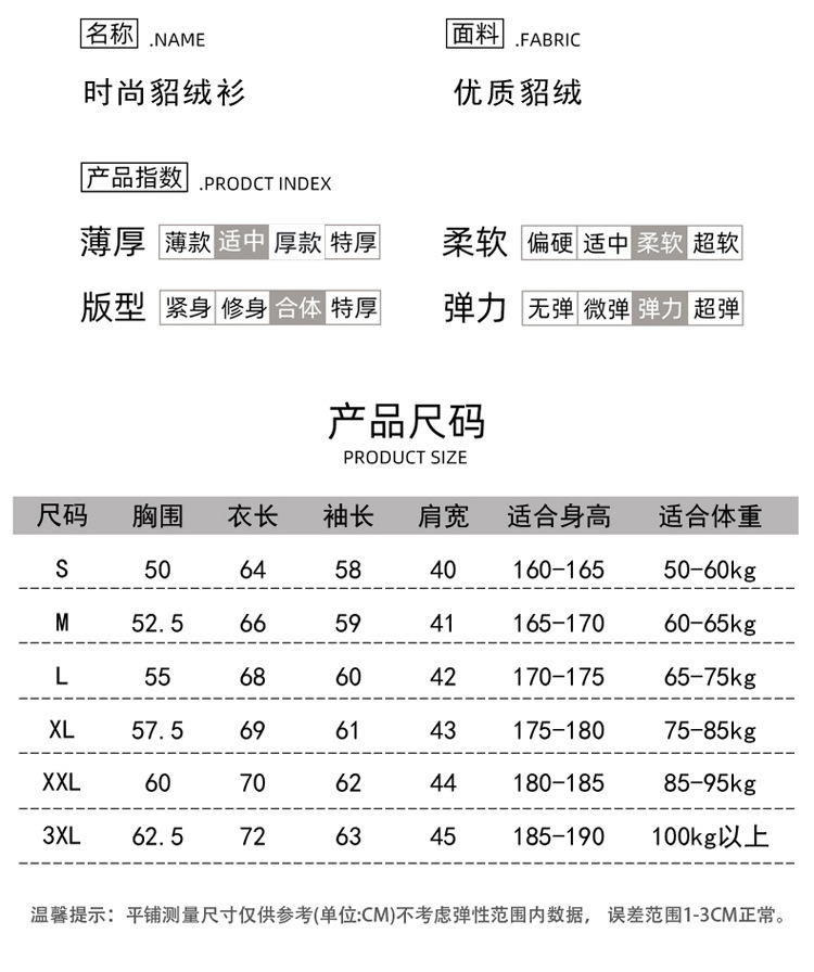 圆领小米粒_08.jpg?x-oss-process=image/format,png