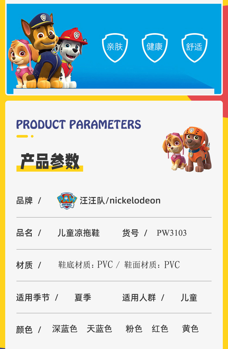 详情页2_03