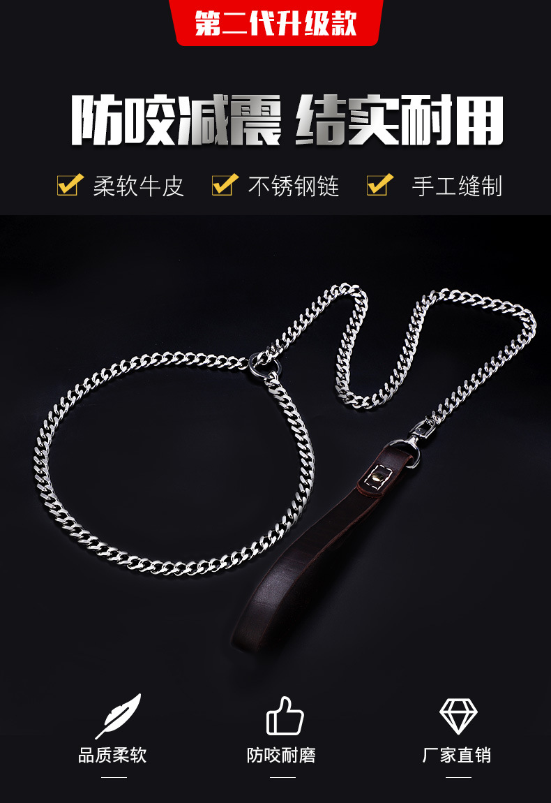 牛皮链子(新）_01