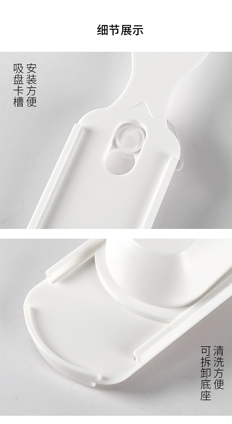 吸盘饭勺座_09.jpg