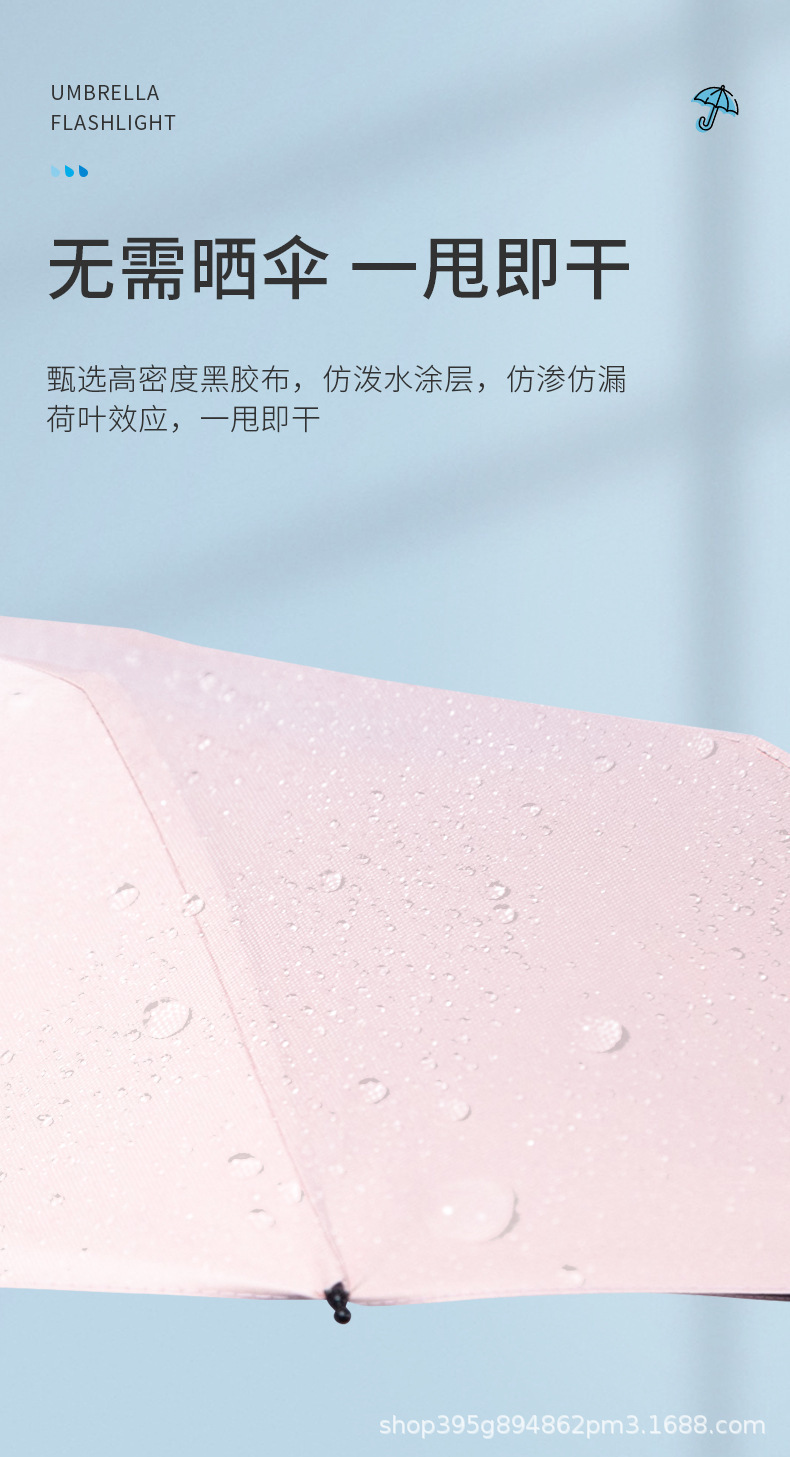 小米3-黑胶素色伞详情_06.jpg