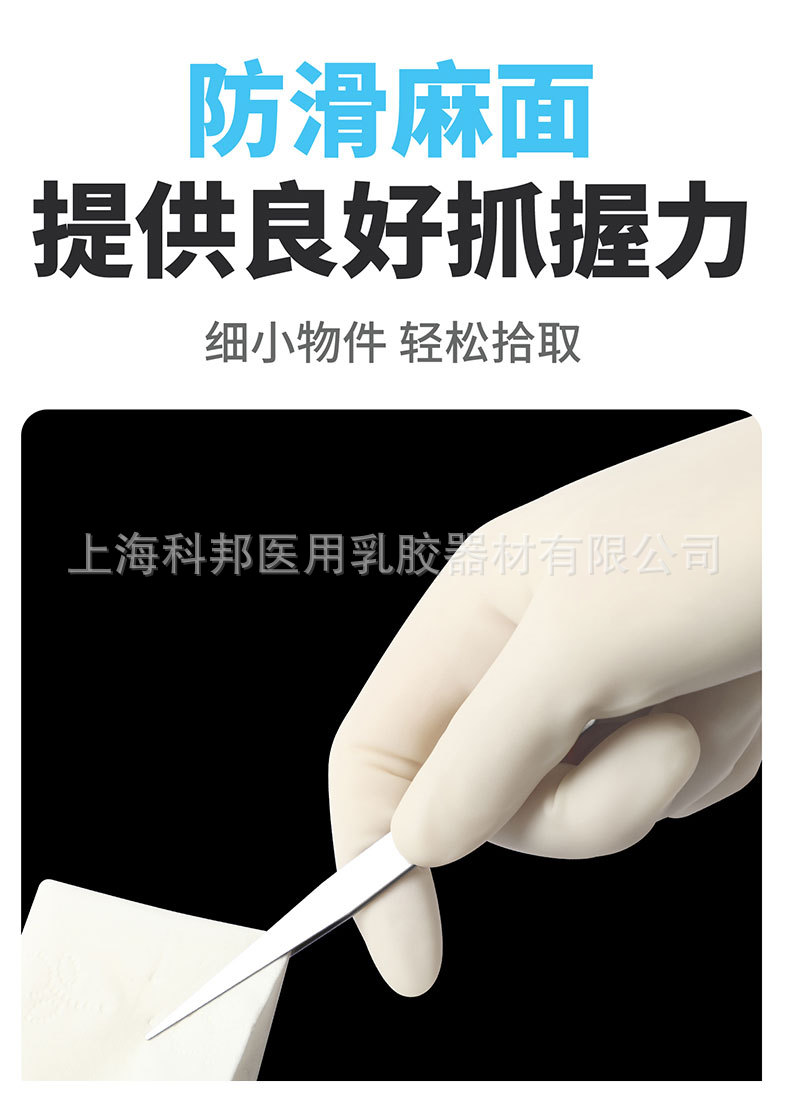 非灭菌检查手套_10.jpg