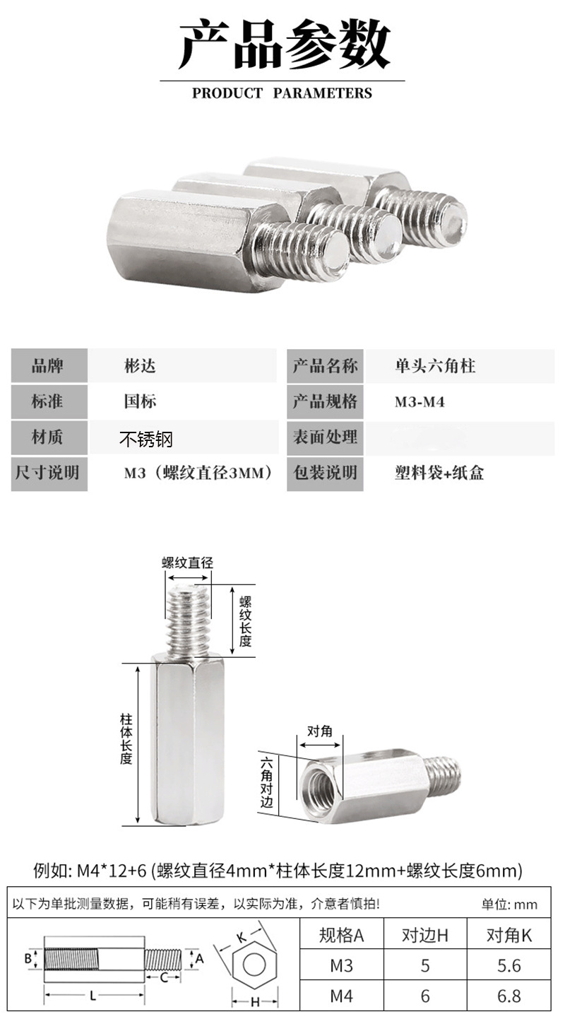 六角柱111_02.png
