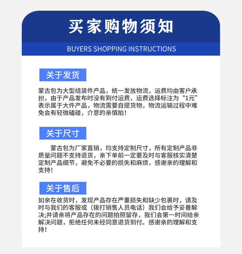 占山蒙古包_19.jpg