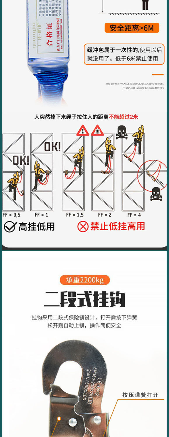 详情图片_08.jpeg