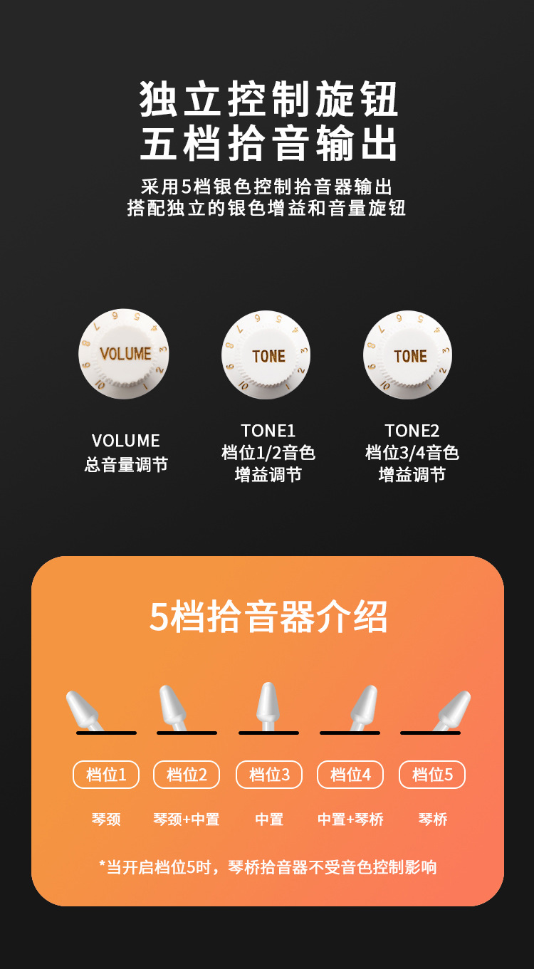 ST电吉他 09.jpg