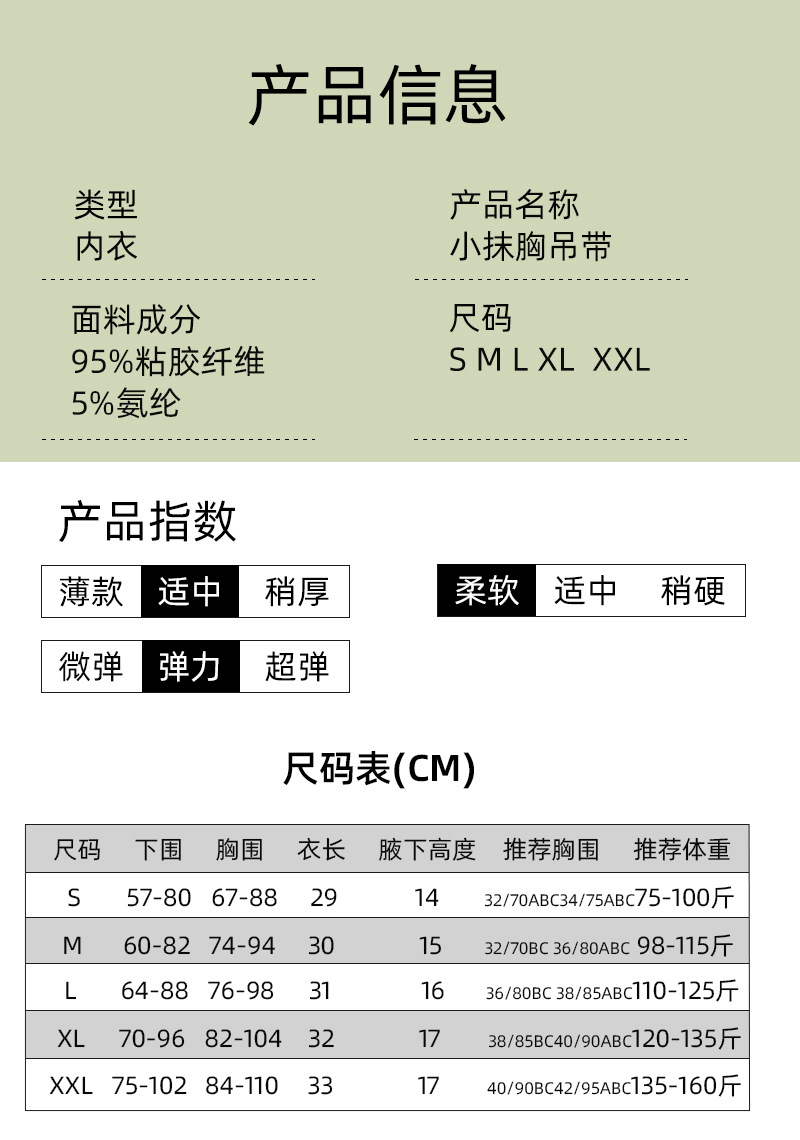 详情_11.jpg