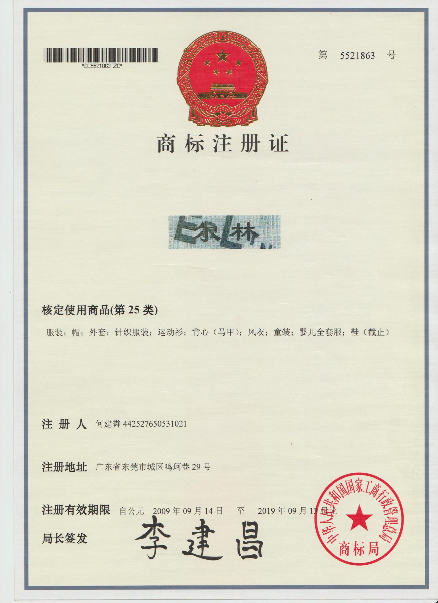 12