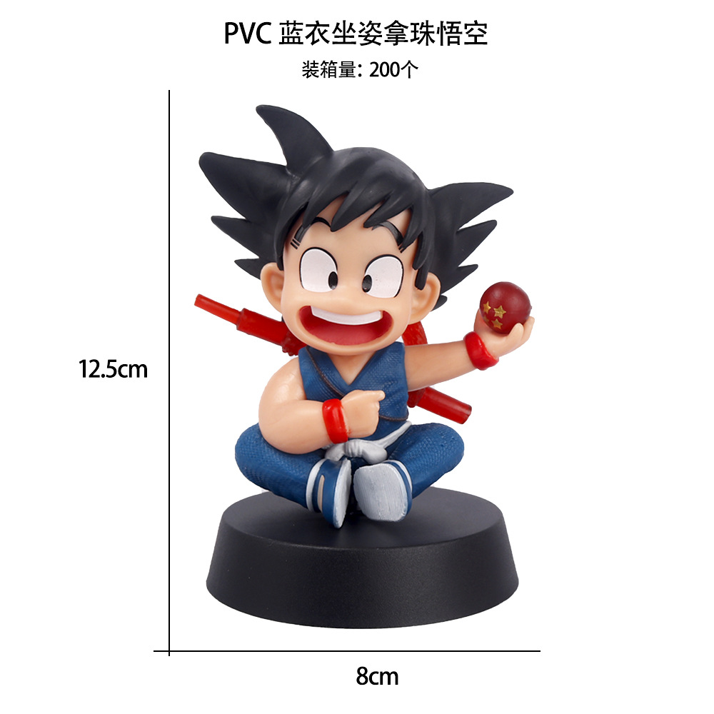 PVC 蓝衣坐姿拿珠悟空