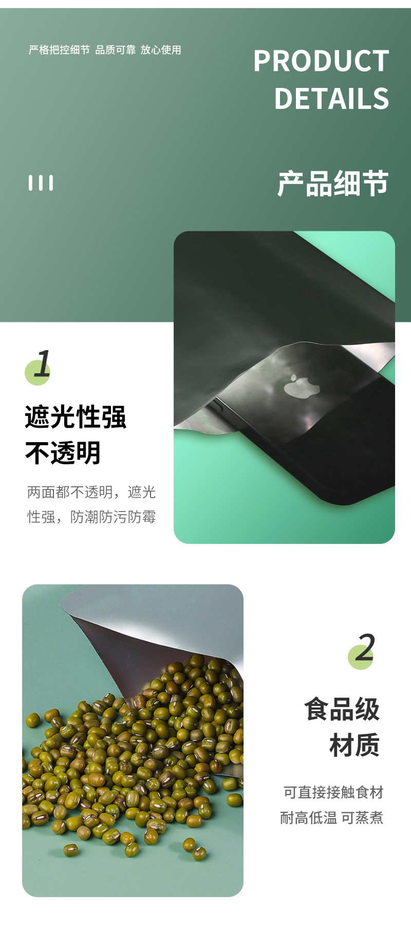 详情页_08