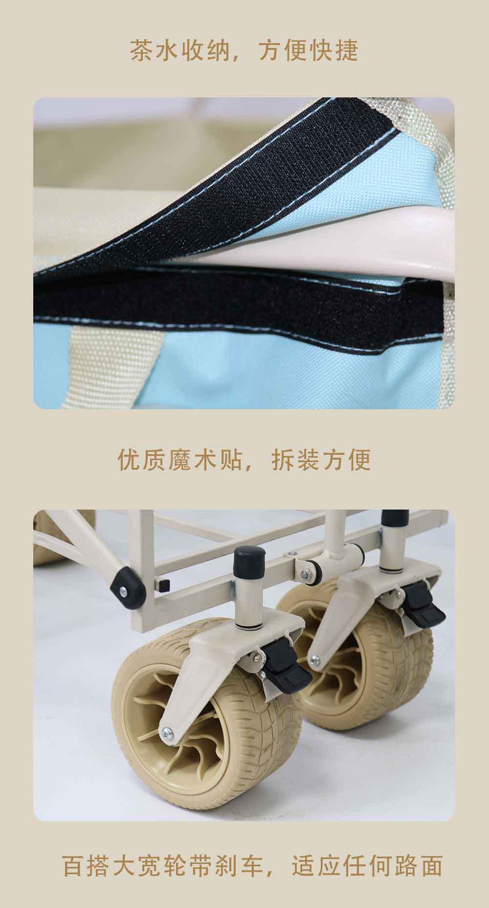 马卡龙营地车详情页_08.jpg