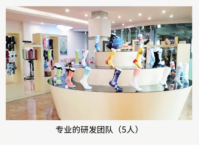 滑雪袜定制_05.png