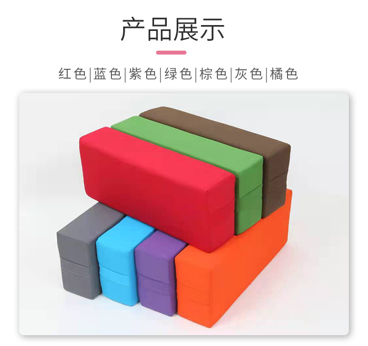 艾扬格,瑜伽,抱枕,长方形,海绵,抱枕,孕妇枕,靠垫,瑜伽,初学者,辅具,用品,抱枕
