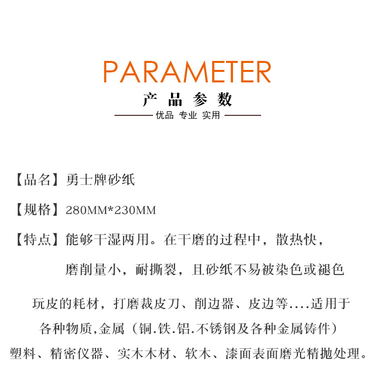 详情-5.jpg