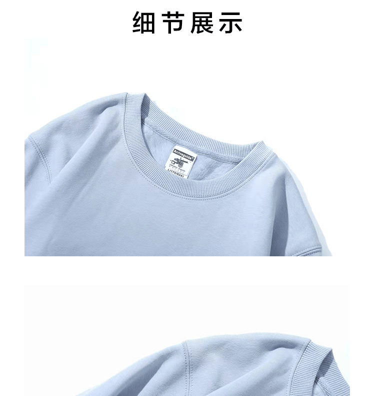 宝贝详情图12