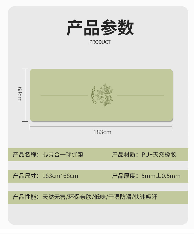 瑜伽垫 家用
