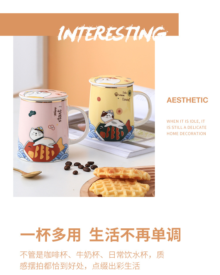 猫马克杯_07.jpg