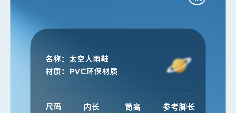 pvc雨鞋详情新_09.jpg