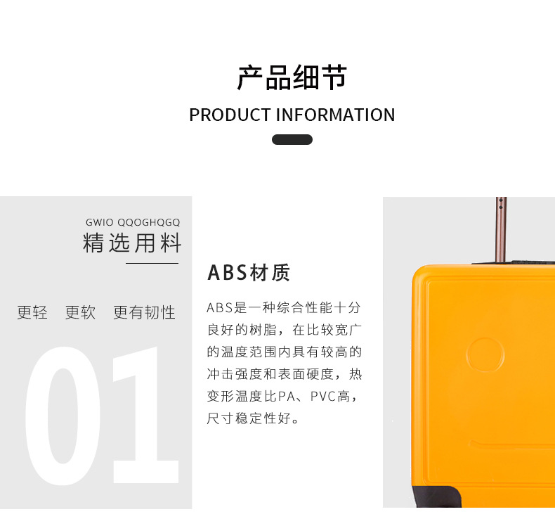 卡速详情_09.jpg