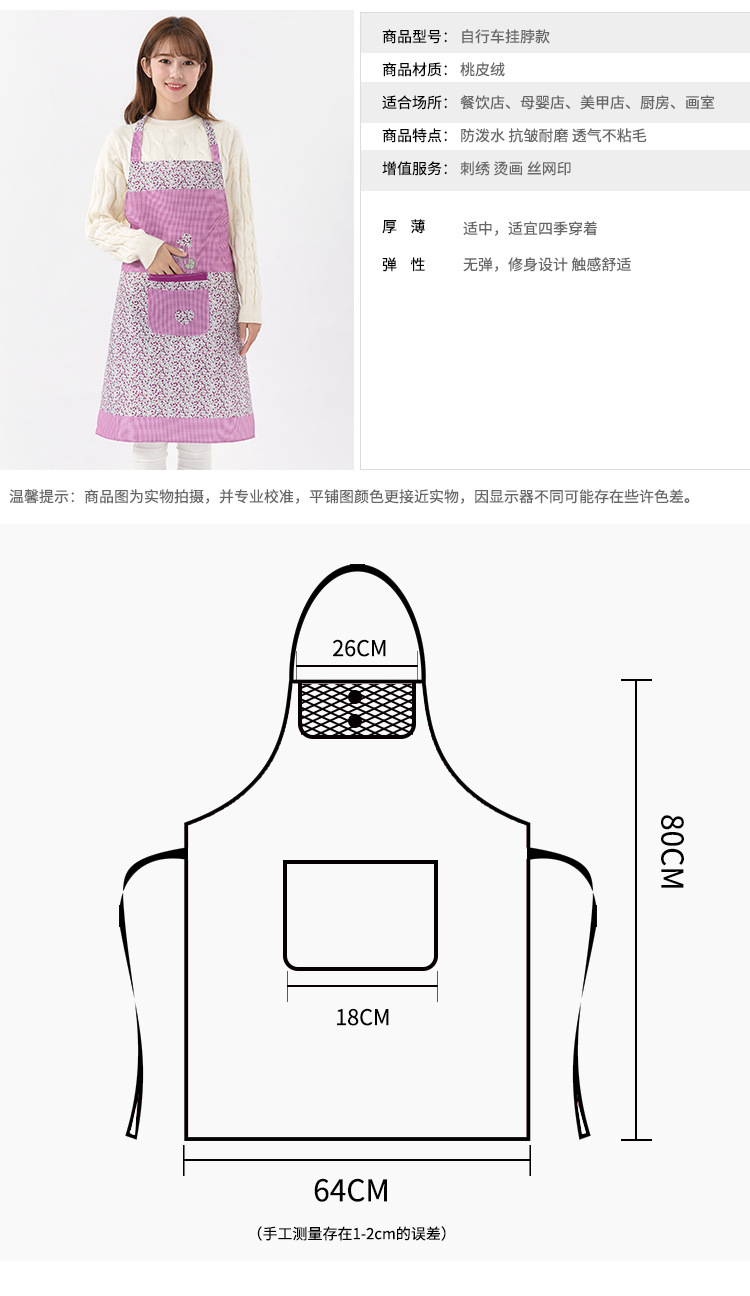详情页_08