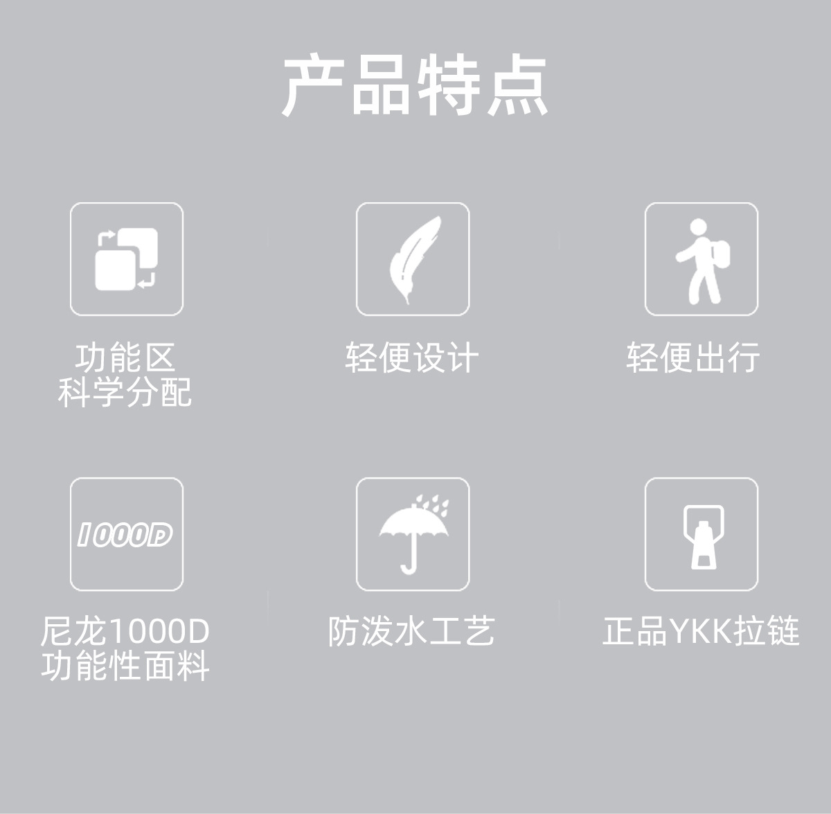 运动包_02