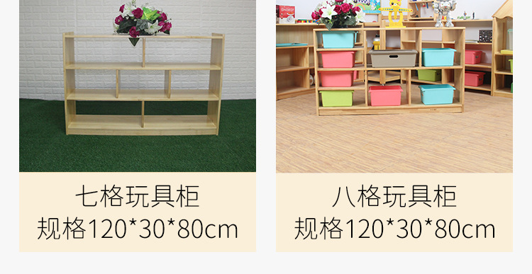 玩具柜子详情页_09