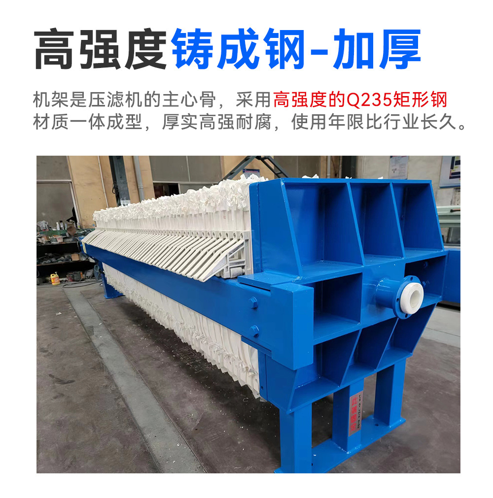 压滤机不锈钢修改切片4_13.jpg