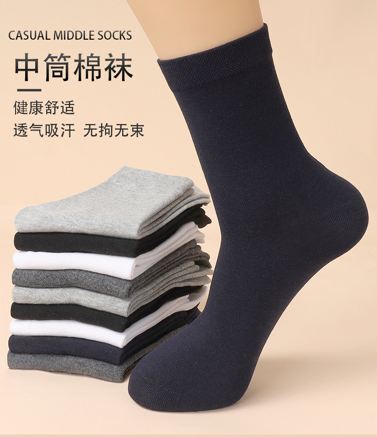 男士棉袜_12_06_01.jpg