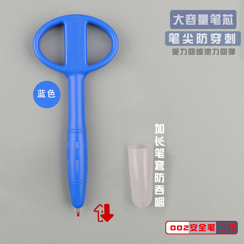 二代蓝色sku2改