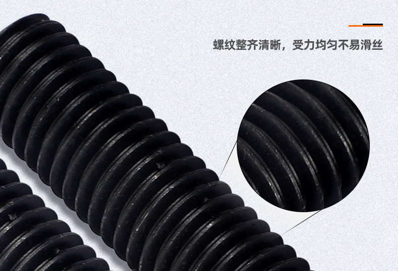 碳钢8.8级凹端内六角机米螺丝_03_07.jpg