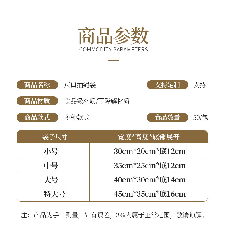详情页_02.jpg