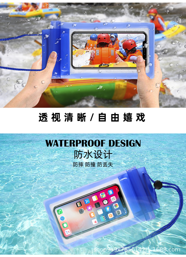 手机防水3_06.jpg