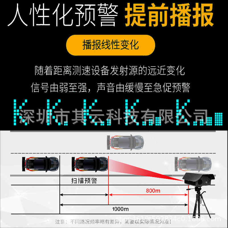 语音提醒.jpg