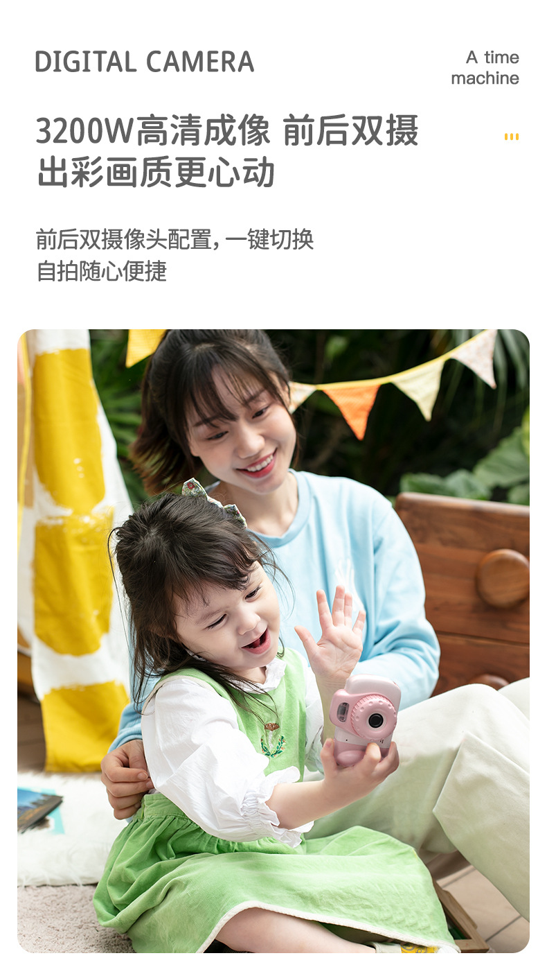 新款跨境儿童相机卡通数码迷你趣味相机高清双摄玩具礼品厂家直销