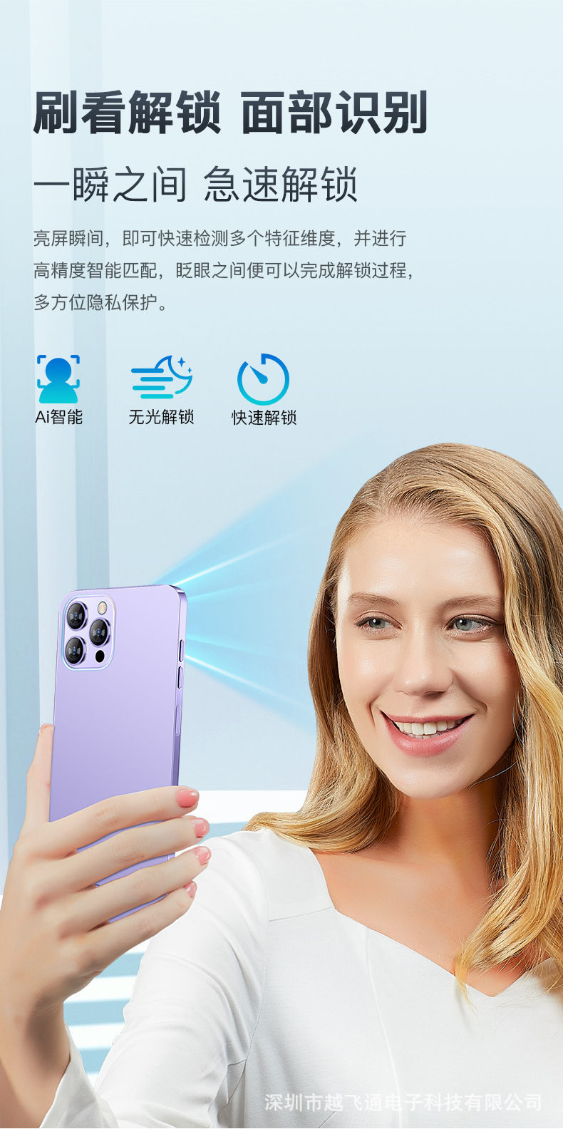 详情紫色中性5G_09.jpg