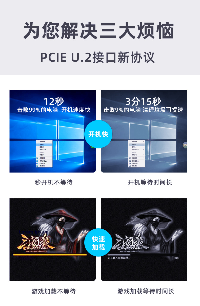 U2详情-_02.png