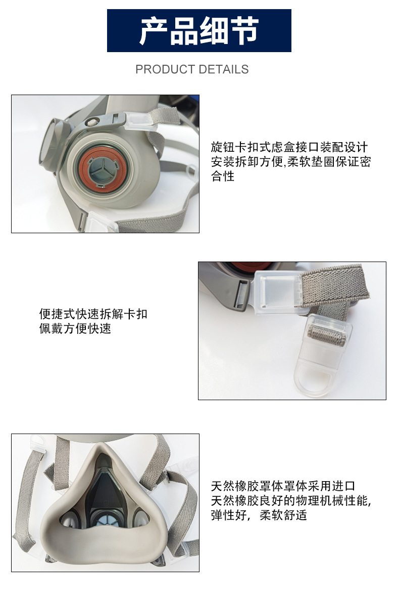 普达410防毒面具喷漆农药化工防异味装修防尘毒口罩