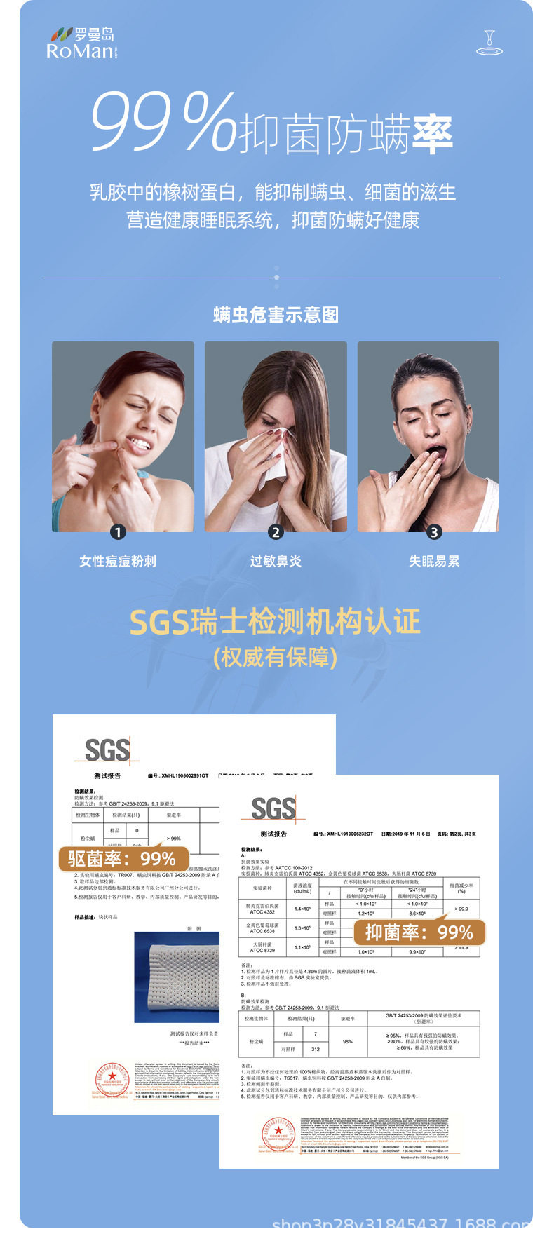 低薄长枕(换色)_10.jpg