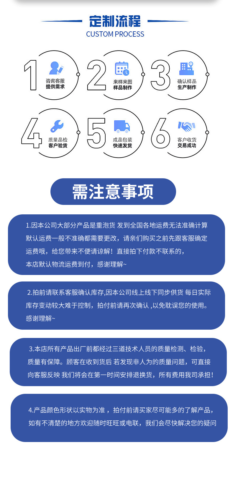 90cm全红（3.3、4_11