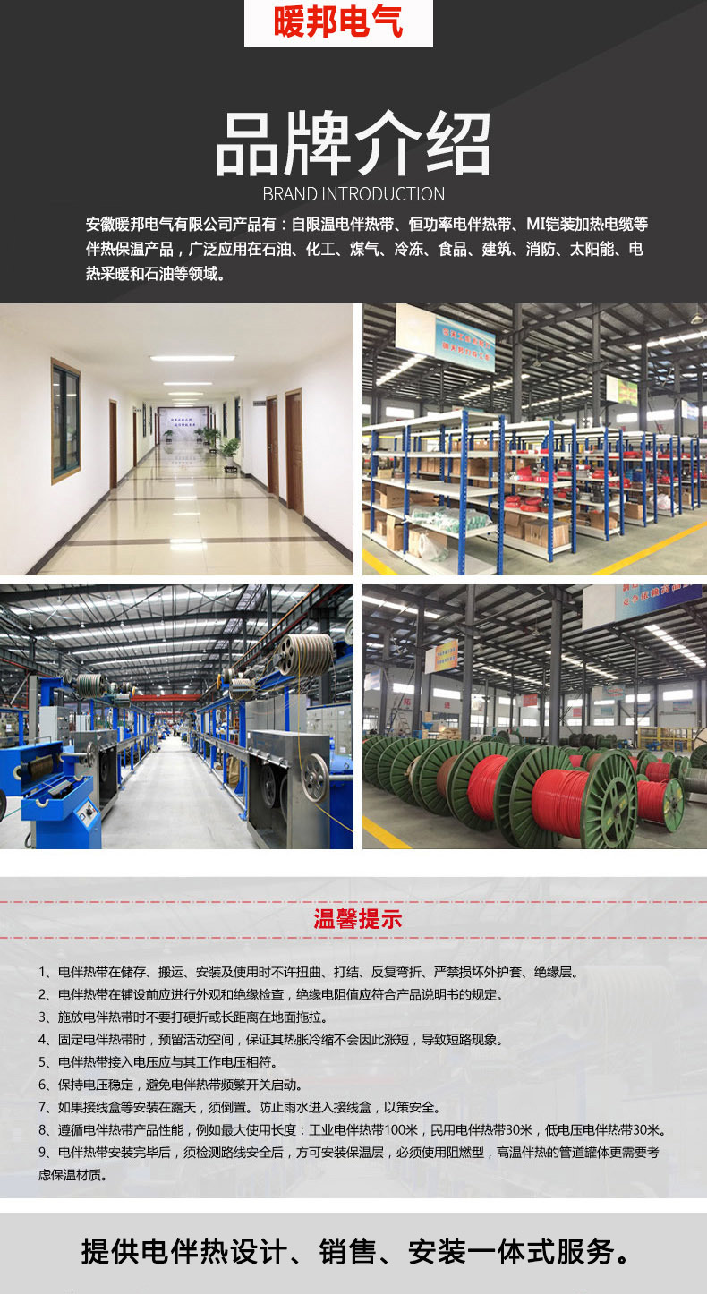 结尾2