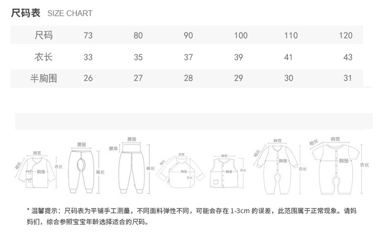 两件套_11.jpg