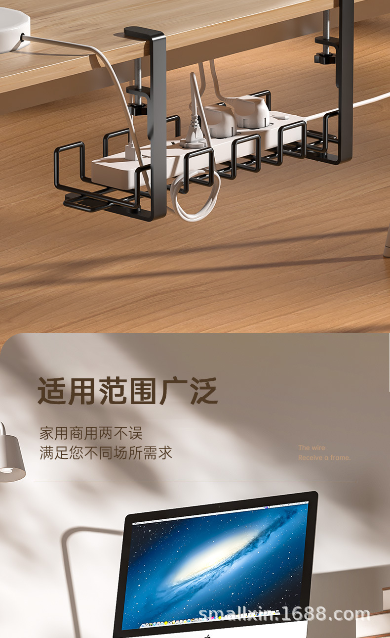 220408-桌下理线架_11.jpg
