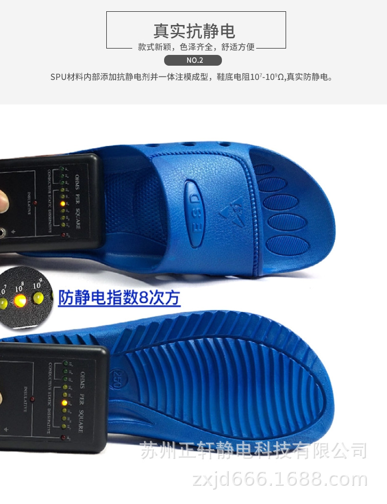 拖鞋详情_08.png