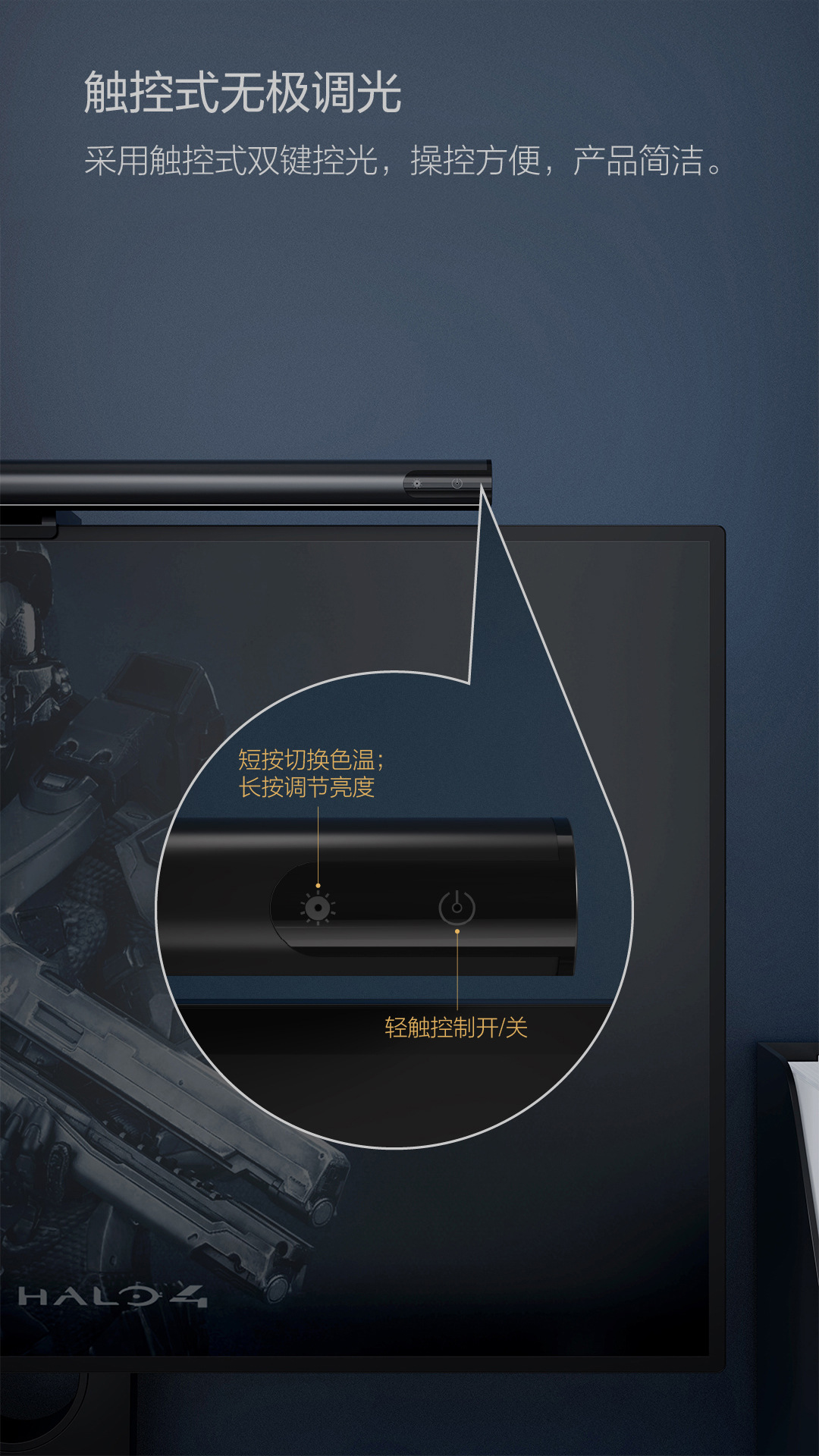 GJS---D006-屏幕挂灯产品详情页--JPG-2021