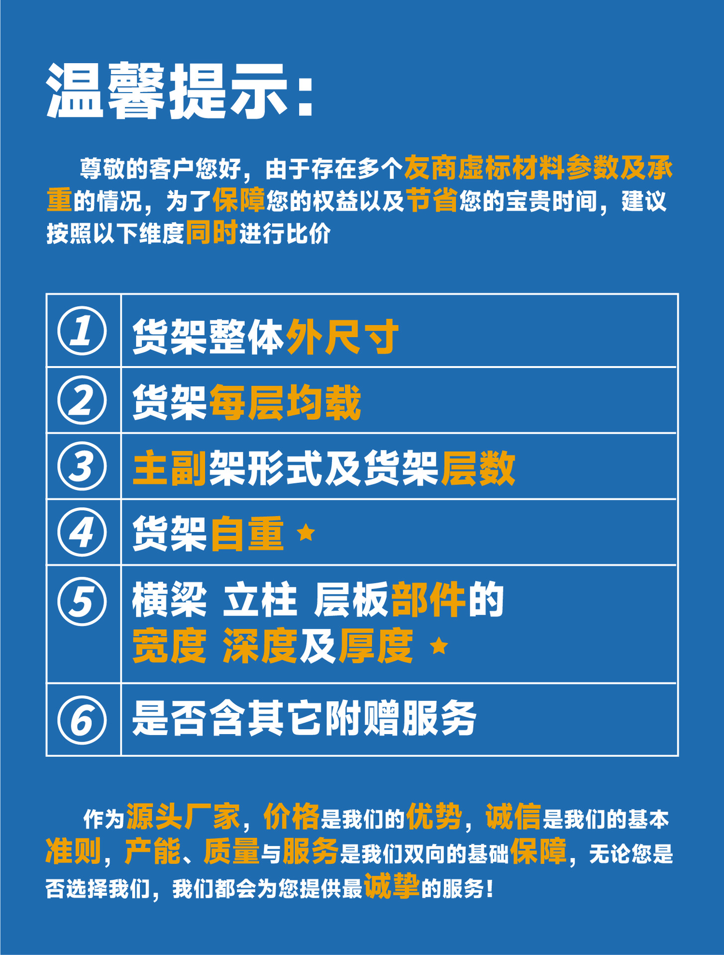 迪奥@2x-100.jpg