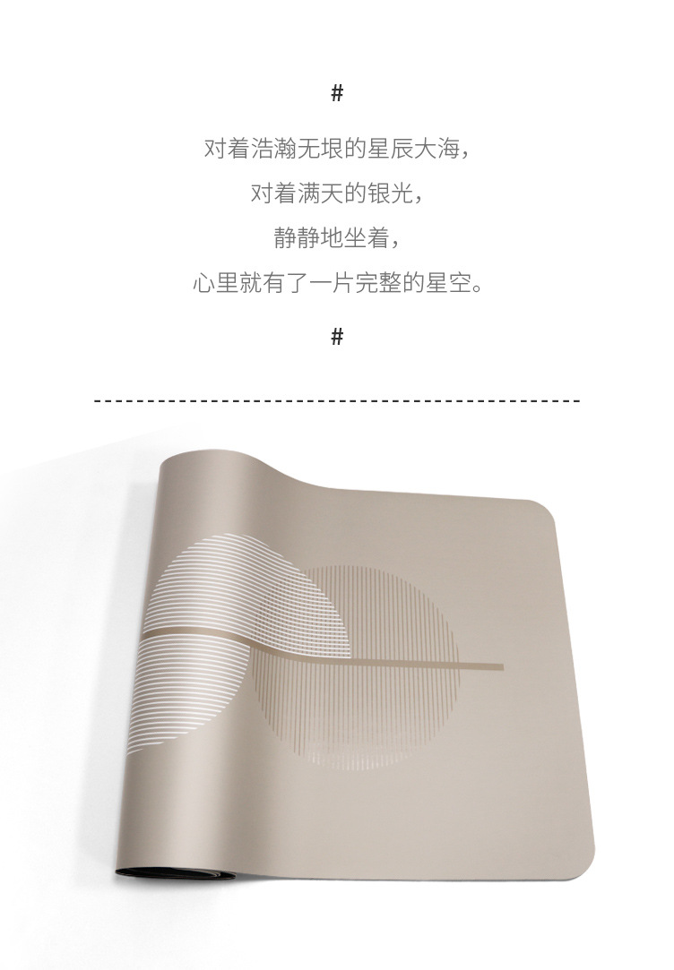 星辰打印版改_02.jpg