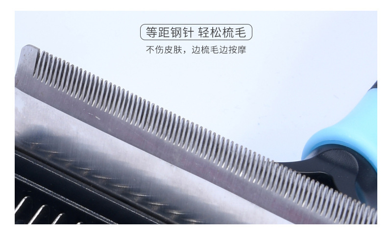 宠物双色开结梳详情页_05.jpg