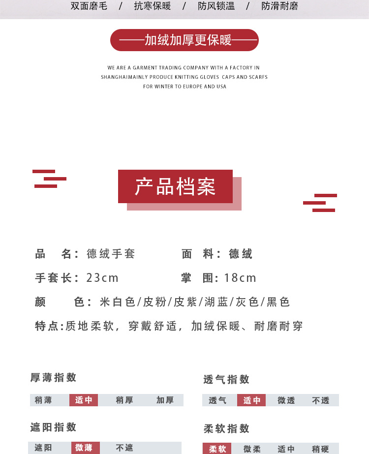 详情页_02.jpg